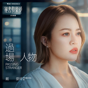 刘玥最猛的一次做爰
