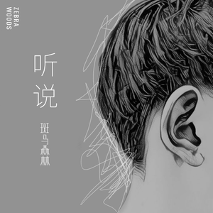 刘玥最猛的一次做爰
