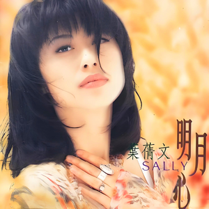 刘玥最猛的一次做爰
