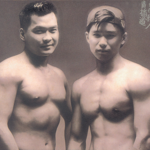 刘玥最猛的一次做爰
