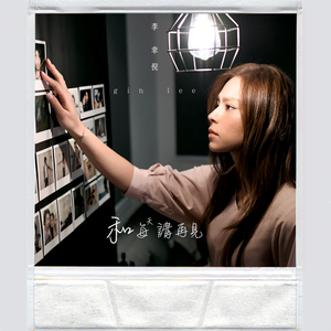 刘玥最猛的一次做爰
